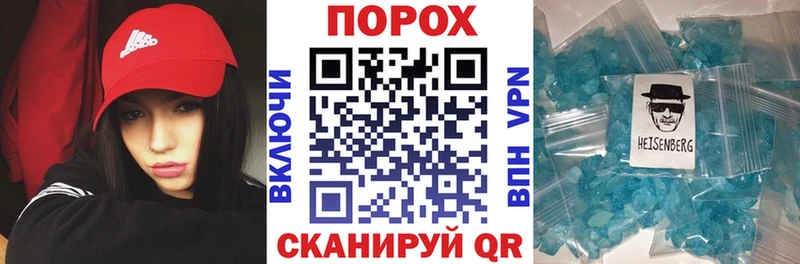 АМФ 97% ОМГ ОМГ сайт Гулькевичи где найти