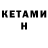 Codein напиток Lean (лин) I'm Hamster