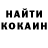 Кетамин VHQ Wanda Mutual