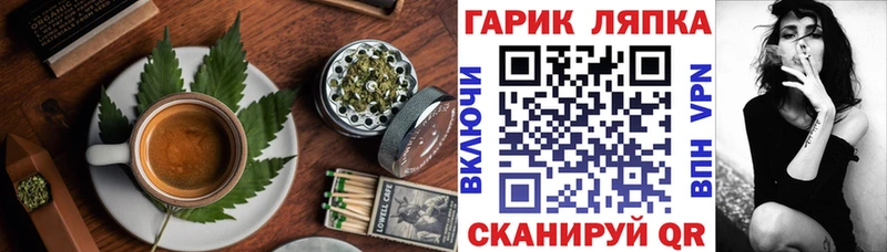 хочу наркоту  Гулькевичи  Canna-Cookies марихуана 