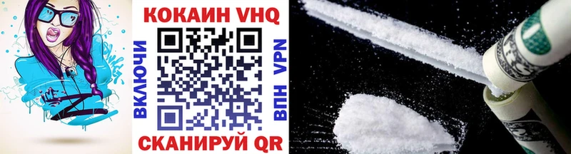 Cocaine FishScale  Гулькевичи 