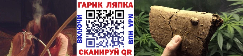 гидра рабочий сайт  купить  цена  Гулькевичи  ГАШ VHQ 