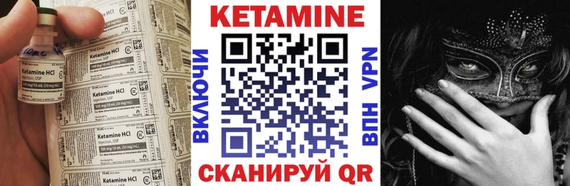 MEGA ONION  наркотики  Гулькевичи  Кетамин ketamine 