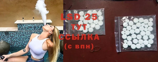 тгк Бугульма
