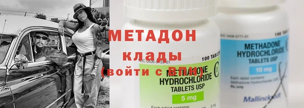 круглые Бронницы