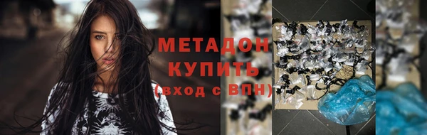 тгк Бугульма
