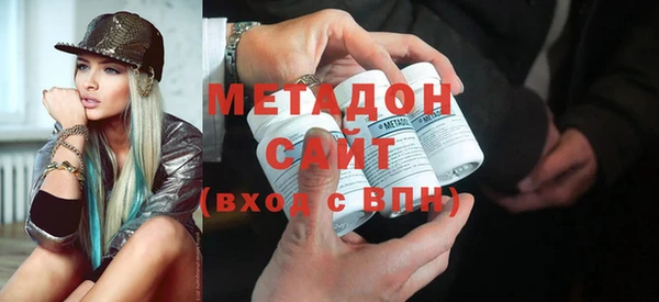 тгк Бугульма