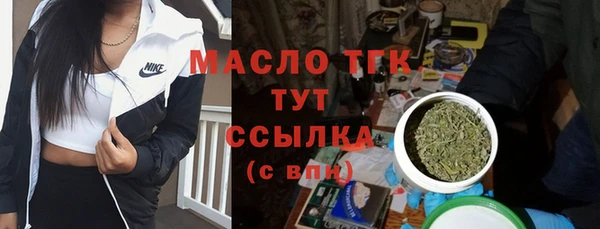 круглые Бронницы