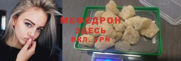 тгк Бугульма