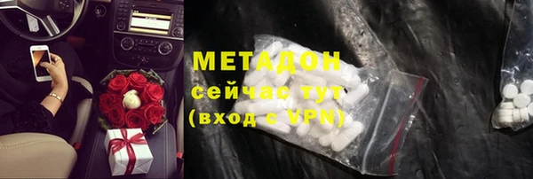 тгк Бугульма