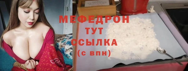 тгк Бугульма