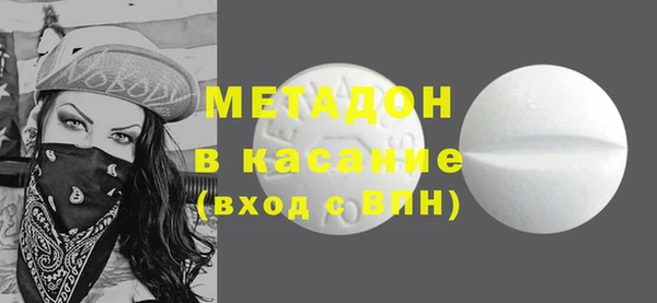 тгк Бугульма