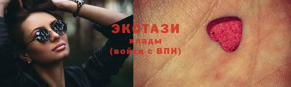 амф Бородино