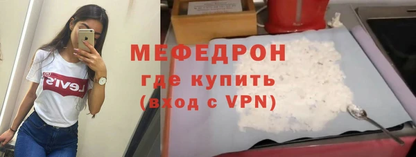 тгк Бугульма