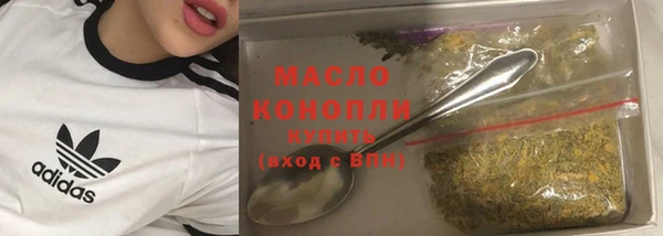 первитин Снежинск