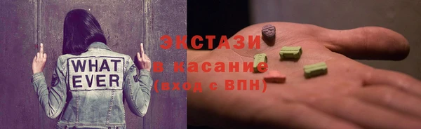 круглые Бронницы