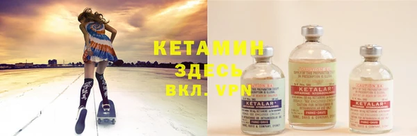 круглые Бронницы