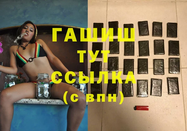 тгк Бугульма