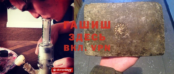 тгк Бугульма
