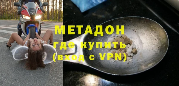 амф Бородино