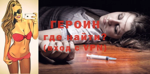 прущие крисы Слюдянка