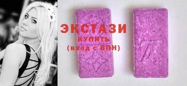 круглые Бронницы