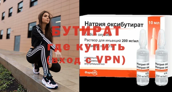тгк Бугульма