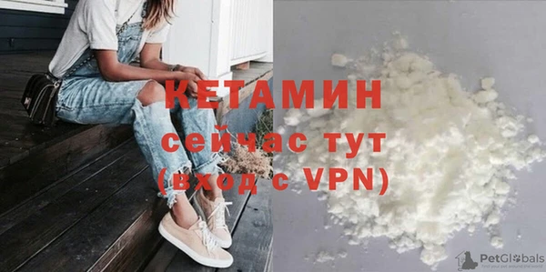тгк Бугульма