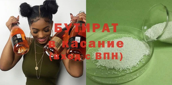 амф Бородино