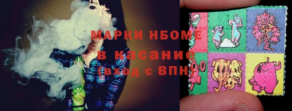 тгк Бугульма