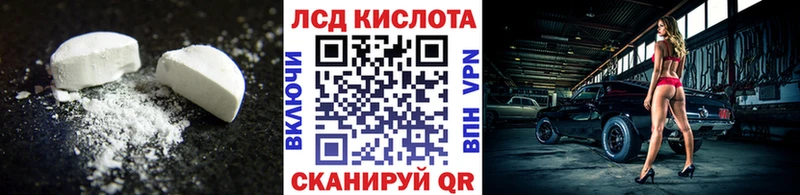 Лсд 25 экстази ecstasy  гидра   Гулькевичи  что такое наркотик 