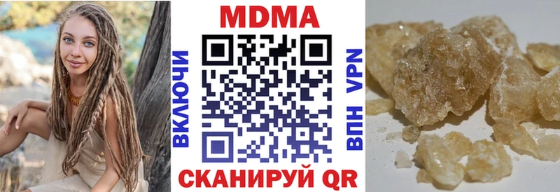 блэк спрут ссылка  купить   Гулькевичи  МДМА Molly 