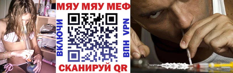Меф мука Гулькевичи