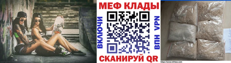закладки  blacksprut ссылка  МЕФ mephedrone  Гулькевичи 