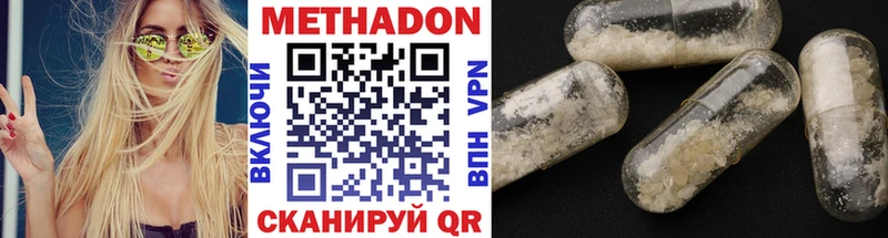 omg маркетплейс  Гулькевичи  МЕТАДОН VHQ  наркота 