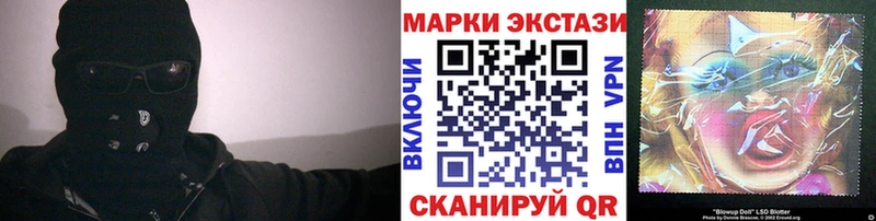 Наркотические марки 1500мкг  наркотики  Гулькевичи 
