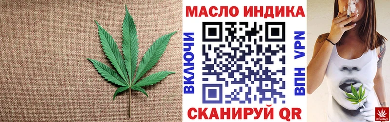 купить   Гулькевичи  ТГК вейп 