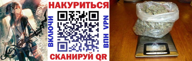 как найти закладки  Гулькевичи  Бошки Шишки OG Kush 